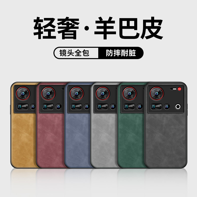 硅胶 防摔保护