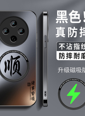 适用vivoY500Pro手机壳新款VIVOy500高级保护套viv0y50opro镜头防摔v2516a外壳AG磨砂硅胶v2506a男KP诸事皆顺