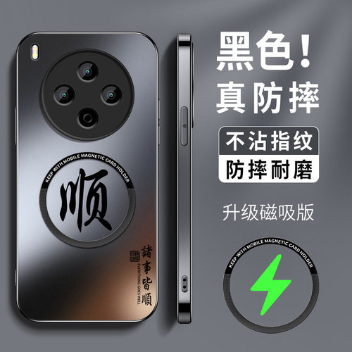 AG磨砂 高级 新款