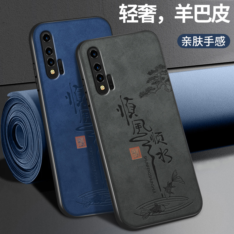 羊巴皮 硅胶