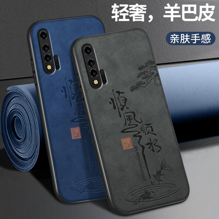 顺风顺水适用华为nova6手机壳新款nova6se硅胶软壳nova4e镜头全包防摔保护套5g情侣男女高级羊巴皮挂绳外壳