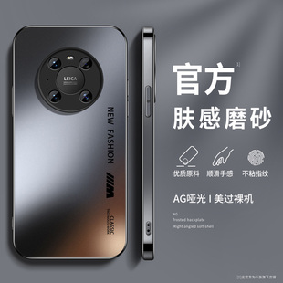 英文磨砂适用华为mate40手机壳新款硅胶mate40pro+网红男mate40e高级感后盖pro镜头带防摔全包保护套软外套女