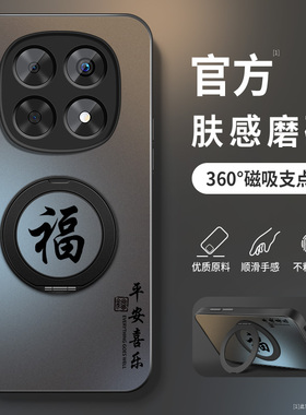 适用红米note15pro手机壳note15pro+新款Redminoto15R保护套高级外套镜头带防摔外壳肤感福气满满旋转支架男