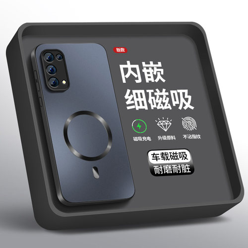 适用oppoReno5手机壳5pro+保护套新款Reno5pro高级外套镜头防摔reno5k车载充电外壳细磁吸圈磨砂男女软硅胶