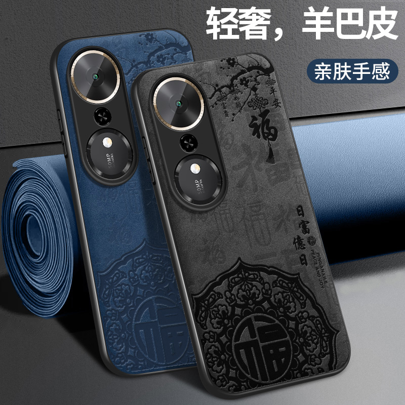 皮纹 不沾指纹