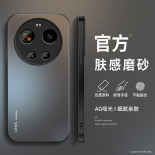 适用小米17ultra手机壳新款 xiaomi17Ultra高级保护套2512BPNDAC带防摔外壳AG磨砂简约男女LENS英文软硅胶后盖