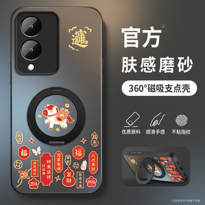适用vivoY36手机壳y36t新款保护套y36s高级y36m外套全包带防摔y36i外壳y36c肤感招财小马旋转支架男软硅胶网