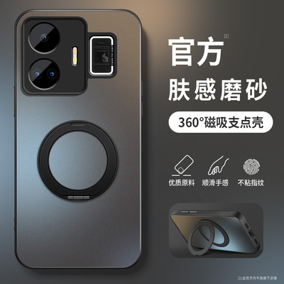 适用RealmegtNeo6se手机壳Neo2t新款保护套真我Gtneo5高级外套Neo3镜头带防摔se外壳360度旋转支架简约男女