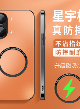 适用红米Turbo5Max手机壳REDMITurbo5保护套小米新款硅胶镜头带防摔Trubo软外壳Tubor简约男女AG磨砂星宇橙红