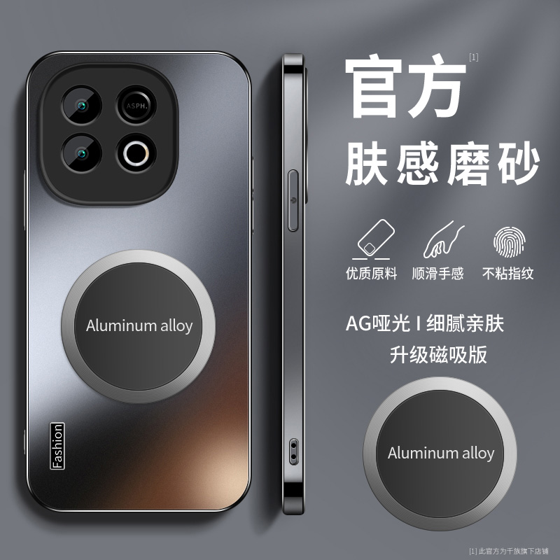 FASH磨砂 高级