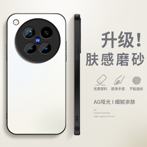 适用vivox500手机壳x500promax保护套x500pro镜头带防摔新款高级VIVO外壳软硅胶白色AG磨砂肤感网红后盖女