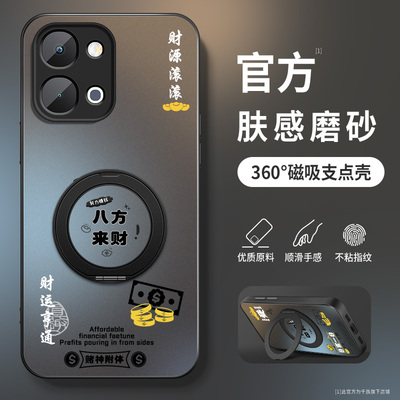 适用vivoy500i手机壳新款VIVOY500I高级保护套Y500i旋转支架外壳V2531A镜头带防摔八方来财男女软硅胶AG磨砂