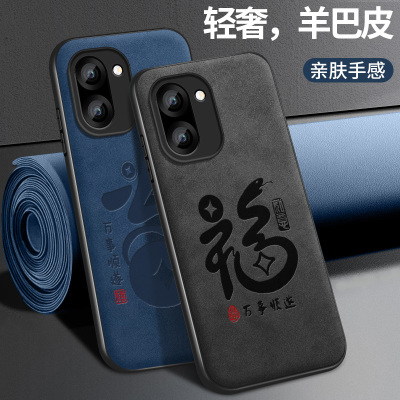 适用一加Ace6T手机壳1加Ace6T新款ACE6保护套OPPO镜头带防摔PLR110硅胶后盖软外壳皮纹挂绳万事顺遂男女1+Aec