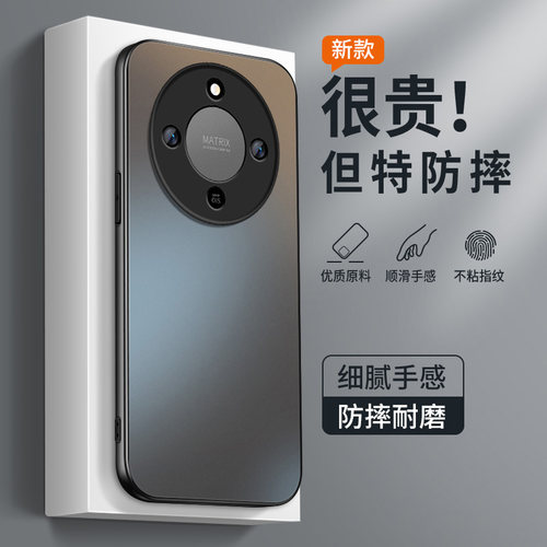 AG磨砂 高级 新款