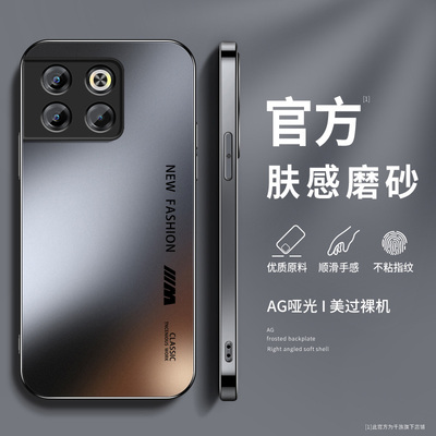 英文磨砂适用一加ace3手机壳ace2新款硅胶ace3pro网红男ace2v高级感后盖镜头带防摔ace3v全包保护套竞速版软