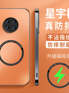 适用华为mate30手机壳mate30e新款硅胶保护套mate30pro男镜头带防摔简约商务星宇橙KP磁吸圈TASAN00高级软外