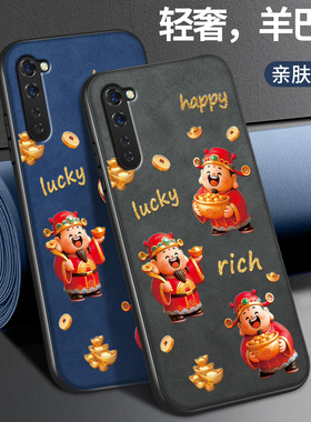 适用oppoReno3手机壳Ace新款保护套Reno3proace2高级镜头带防摔外壳好运财神外套本命年红男女元气版OPPO软