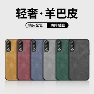 适用魅族22手机壳21pro新款20保护套meizu18S高级17全包18pro带防摔16xs外壳thplus男女Note16T软硅胶18Pro