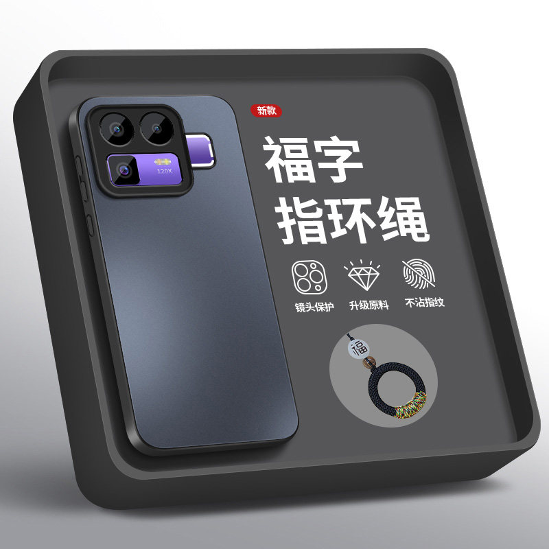 适用RealmeNeo8手机壳真我neo7turbo保护套新款neo7x高级外套镜头防摔SE福字挂绳外壳细磁吸圈磨砂男女软硅胶
