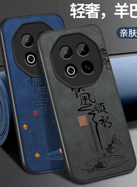 适用魅族note16手机壳meizunote16pro新款硅胶男士简约镜头带防摔保护套顺风顺水皮纹挂绳高级软外套女网红