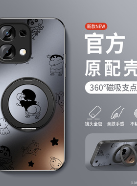 适用OPPOA6手机壳oppoa6新款保护套0p0p05G高级外壳a65g硅胶后盖opp0p镜头带防摔男女旋转磁吸支架充蜡笔小新