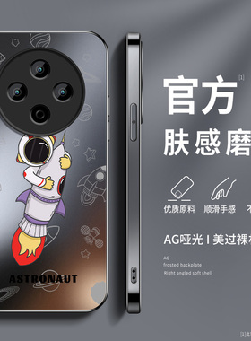 适用vivoY500Pro手机壳新款VIVOy500高级保护套viv0y50opro镜头全包防摔v2516a外壳AG磨砂硅胶v2506a男宇航员