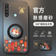 适用红米Note8手机壳Note7pro新款 保护套note8pro外套全包带防摔外壳高级肤感招财小马旋转支架男redmi软硅胶
