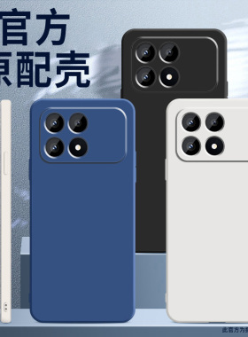 适用红米K90手机壳新款redmik90Promax冠军版软外壳K90Max高级硅胶镜头全包防摔保护套男女蓝色液态亲肤后盖
