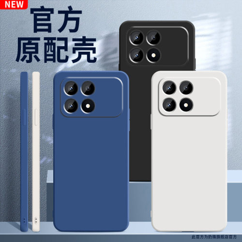 全屏膜