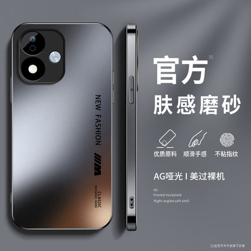 适用红米note17手机壳小米RedmiNote17Pro保护套NOTE17镜头带防摔新款外壳AG磨砂高级软硅胶后盖男女英文字母
