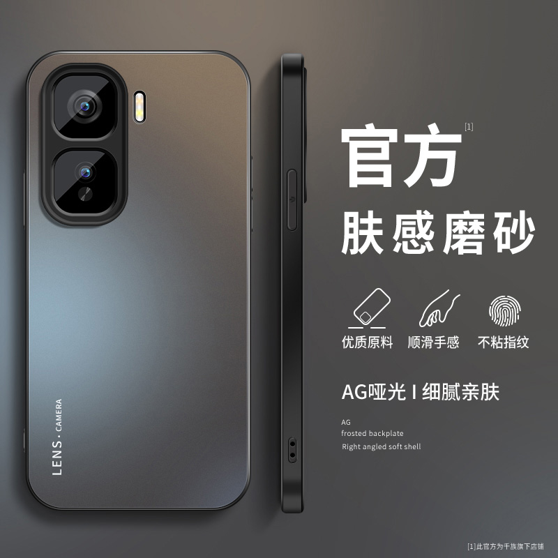AG磨砂 高级 新款