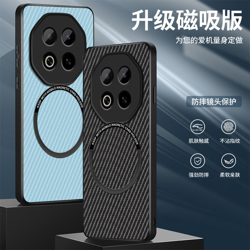 适用魅族note16手机壳meizunote16pro新款保护套高级外套镜头全包防摔外壳凯夫拉磁吸圈商务男女软硅胶网红