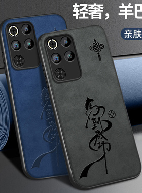 适用红魔11pro手机壳9pro新款10Pro+保护套Nubia8高级air镜头带防摔7spro外壳6马到功成外套本命年红男女硅胶