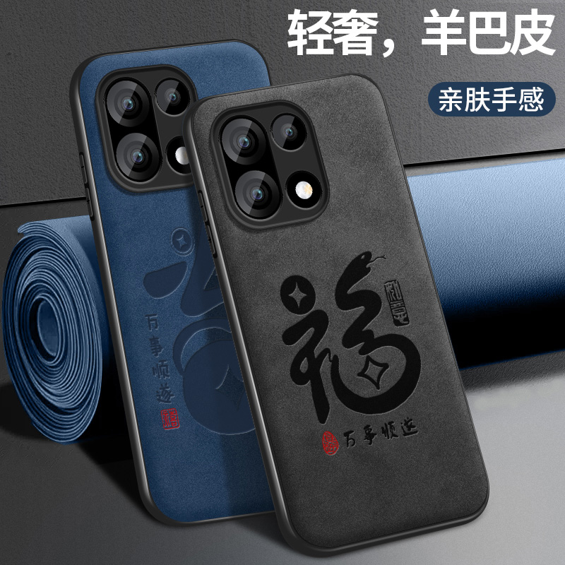 皮纹 不沾指纹