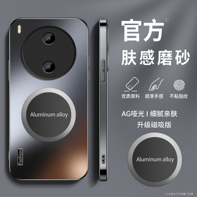 适用vivoy600pro手机壳新款VIVOY600Pro保护套高级V2561A镜头带防摔外壳软硅胶FASH磨砂磁吸贴片男女简约后盖