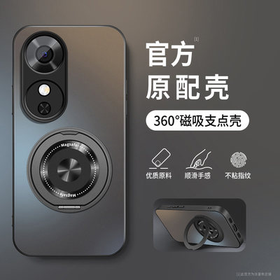 适用华为荣耀畅玩60plus手机壳honor畅玩60m新款保护套60高级外套镜头全包防摔外壳纯色CD纹支架好看男女硅胶