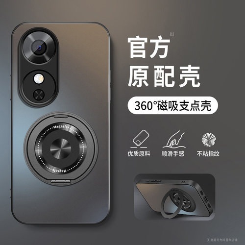 AG磨砂 高级 新款