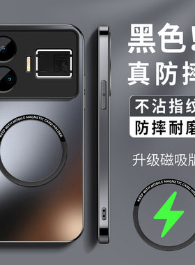 适用realme真我gt7pro手机壳新款硅胶男AG磨砂Gt5pro高级gt6镜头防摔保护套KP磁吸圈无线充纯色OPPO软外套女