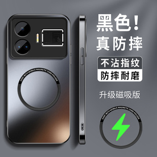 适用realme真我gt7pro手机壳新款 硅胶男AG磨砂Gt5pro高级gt6镜头防摔保护套KP磁吸圈无线充纯色OPPO软外套女