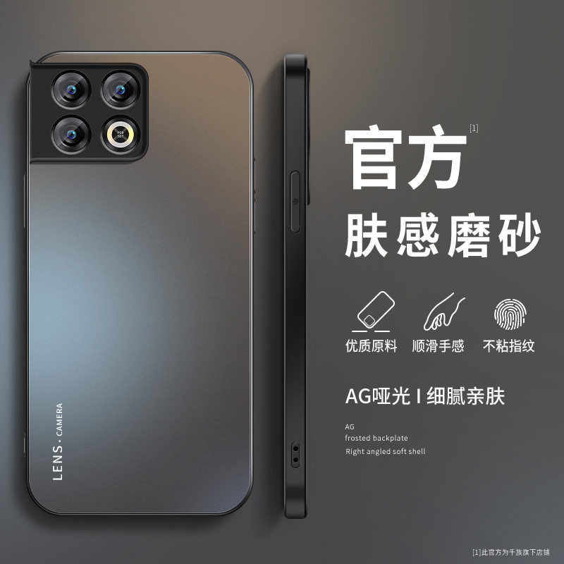 AG磨砂 高级 新款