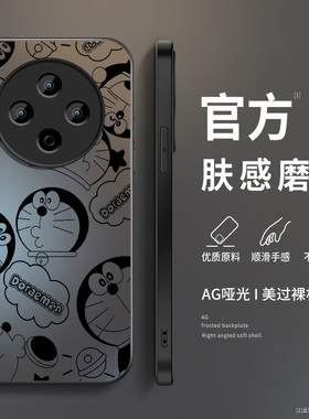 适用vivoY500Pro手机壳新款VIVOy500高级保护套viv0y50opro镜头带防摔v2516a外壳AG磨砂硅胶v2506a男哆啦a梦