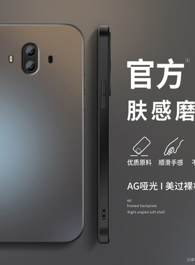 适用华为mate10手机壳新款硅胶mate9简约男mate9pro高级质感mate8镜头防摔纯色AG磨砂保护套10pro挂绳软外