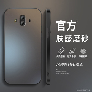 适用华为mate10手机壳新款硅胶mate9简约男mate9pro高级质感mate8镜头防摔纯色AG磨砂保护套10pro挂绳软外