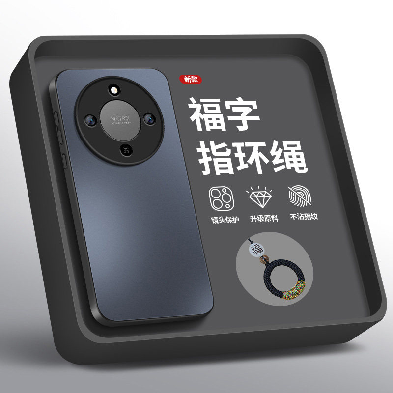 适用荣耀x70promax手机壳honorX70i保护套新款X70焕新版高级外套镜头防摔福字挂绳外壳细磁吸圈磨砂男软硅胶