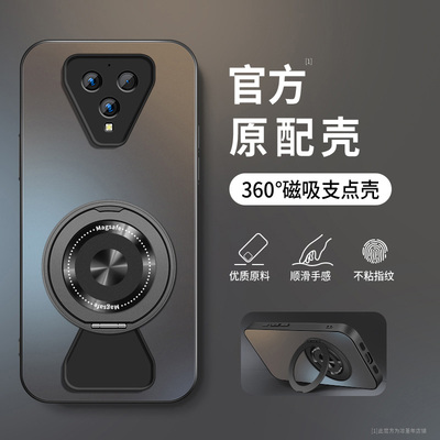 适用黑鲨5rs手机壳heisha4新款5Rs保护套3pro高级外套镜头Por带防摔黑鲨外壳纯色CD纹支架好看男女软硅胶