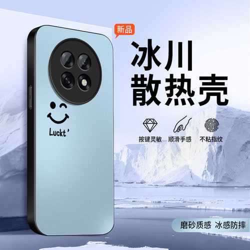 适用oppoa6v手机壳A6pro新款a6gt保护套A6i+高级外套镜头带防摔a6S夏季凉外壳幸运笑脸a6c冰感男女5g软硅胶