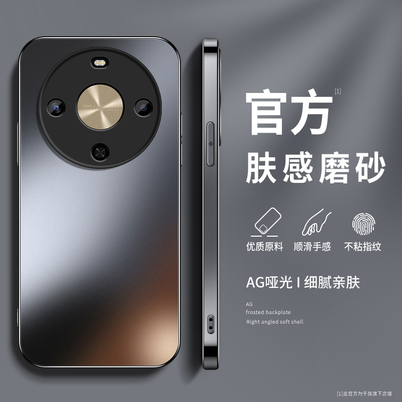 AG磨砂 高级 新款