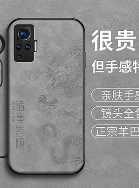 适用vivoX50手机壳xnote新款保护套x50pro高级x50pro+全包带防摔外壳诸事皆顺外套本命年红男女VIVO软硅胶