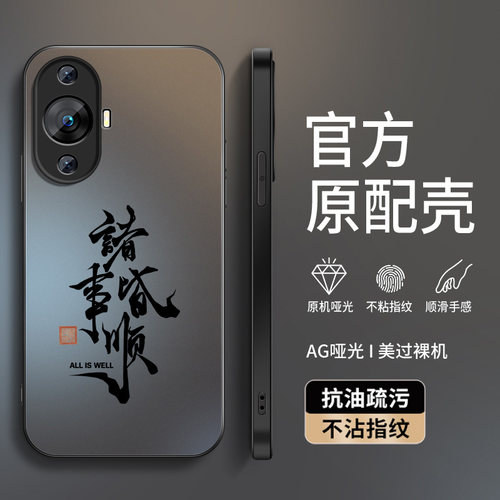 AG磨砂 高级 新款