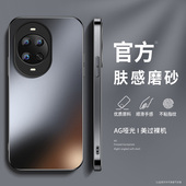 适用华为nova14pro手机壳新款 高级纯色磨砂男女软外壳 NOVA15硅胶15pro保护套navo15ultra镜头防摔ultra活力版